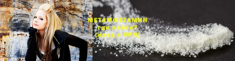 Метамфетамин Methamphetamine  Барыш 