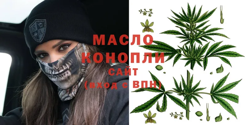 магазин продажи   МЕГА ссылки  ТГК THC oil  Барыш 